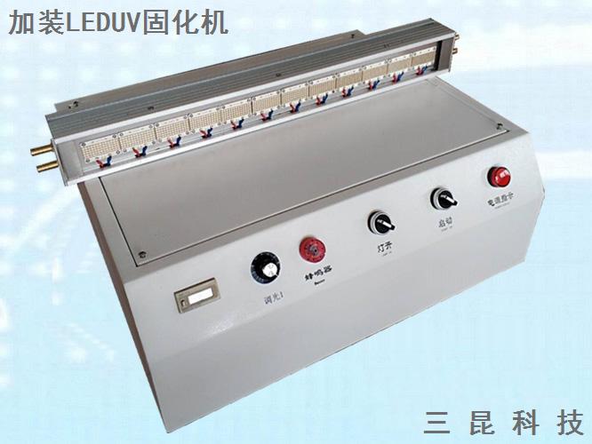 印刷加装LEDUV固化机水冷LEDUV面光源大功率LEDUV固化设备